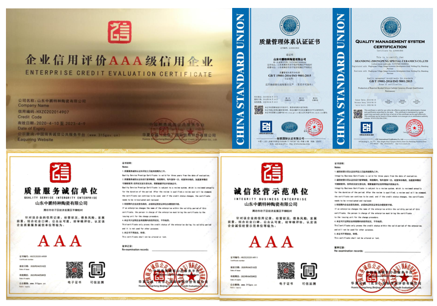 Company qualification and certificate (1-1)