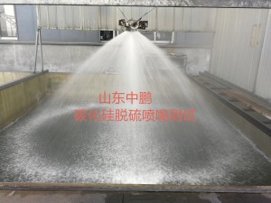 空心锥喷嘴 _ 副本