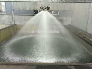 脱硫喷嘴 脱硫喷嘴
